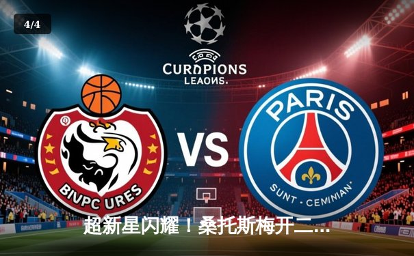 超新星闪耀！桑托斯梅开二度助曼城3-1逆转利物浦，英超争冠白热化 - 4